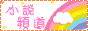 My Neocities